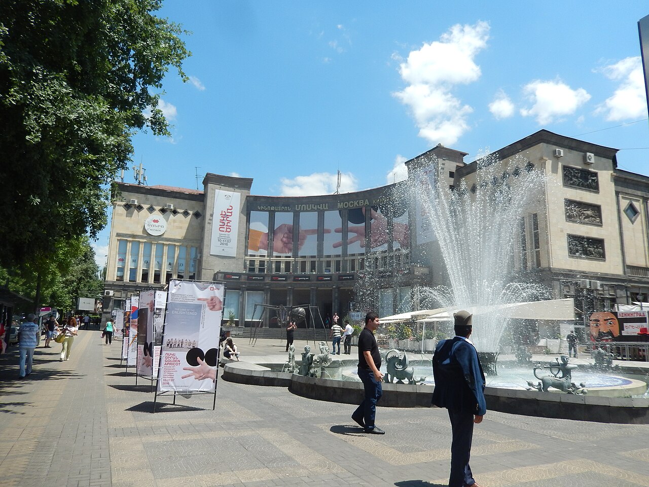 Una fotografia di Moscow Cinema