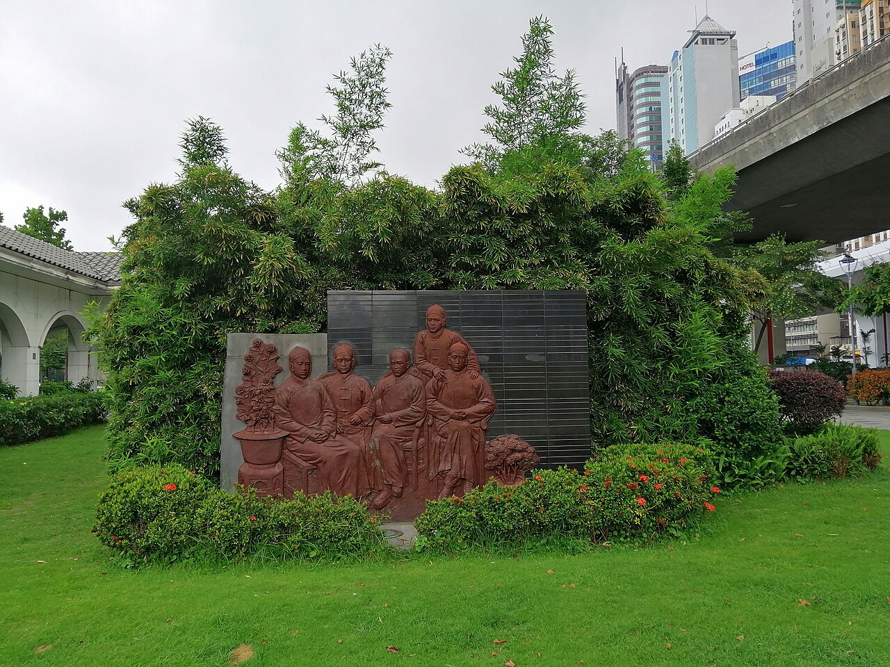 صورة Sun Yat-sen Memorial Park