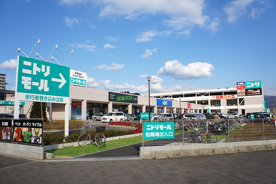A photograph of ニトリモール東大阪