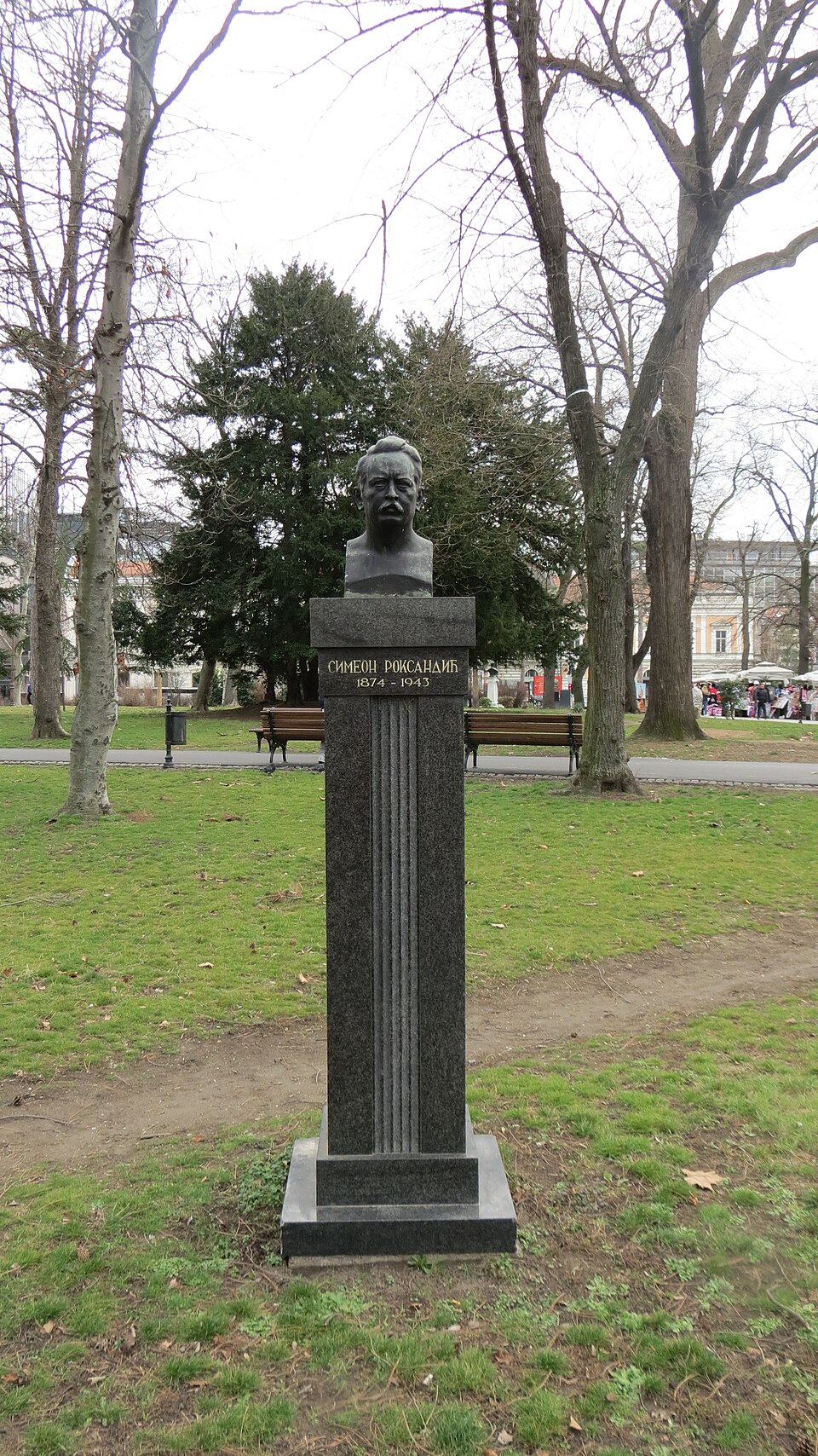 A photograph of Bust of Simeon Roksandić