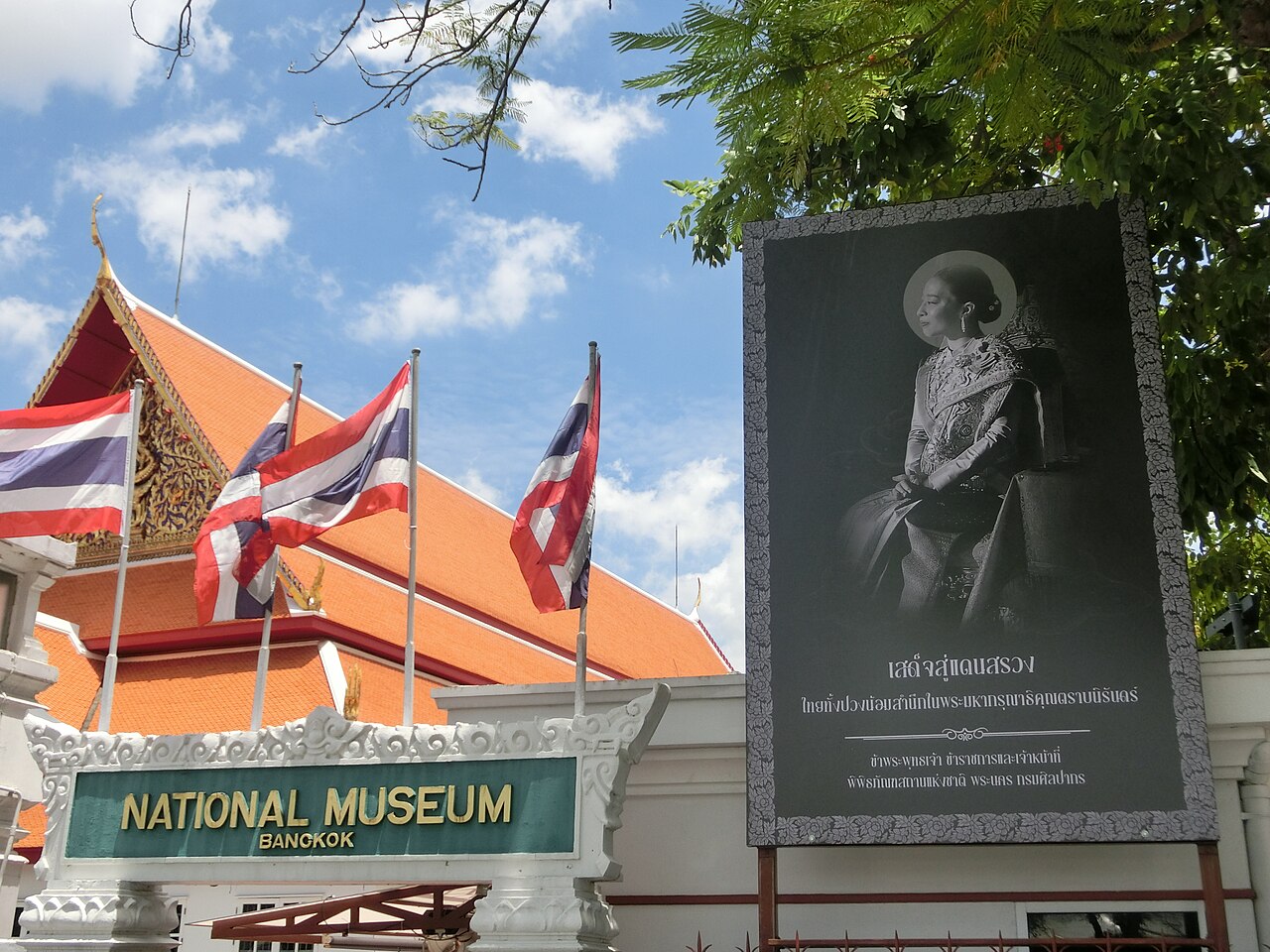 Bangkok National Museum fotoğrafı
