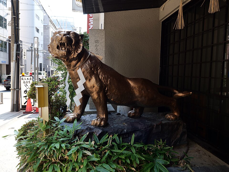 A photograph of Sukunahikona Shrine