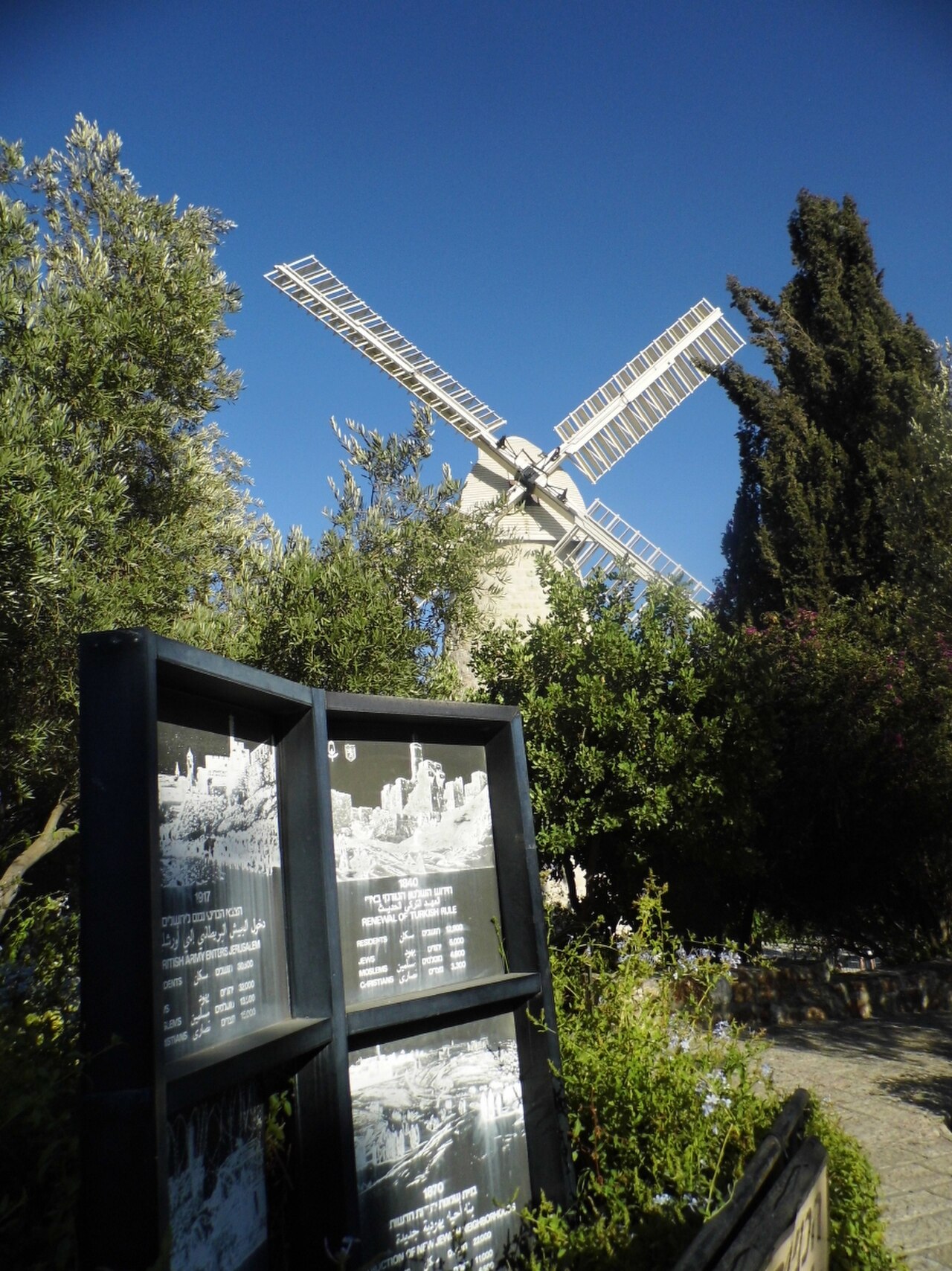 Una fotografía de טחנת הרוח