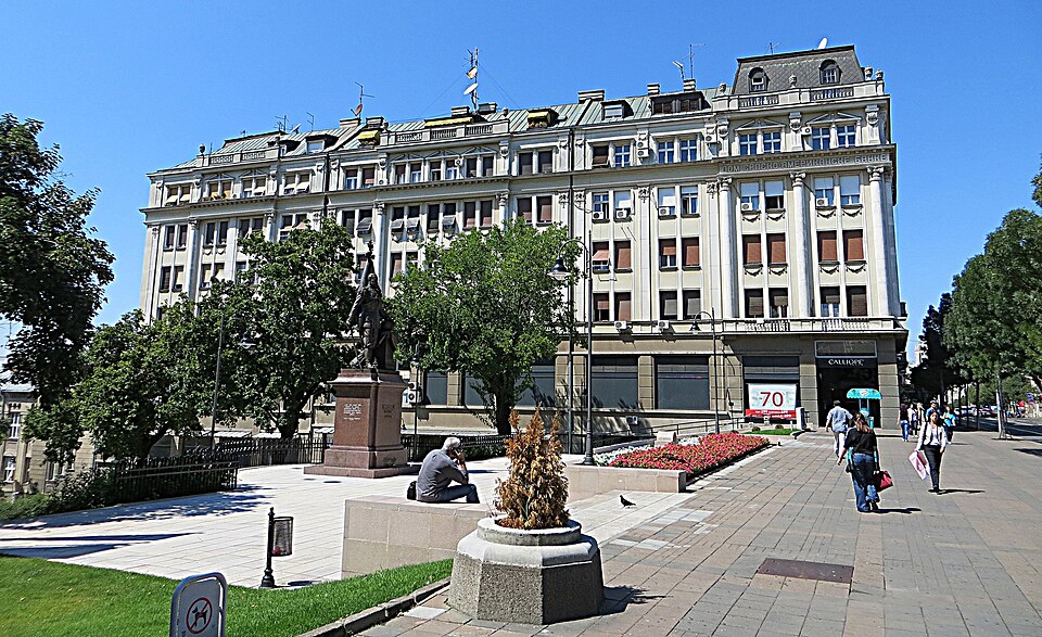 A photograph of Park Aleksandrov