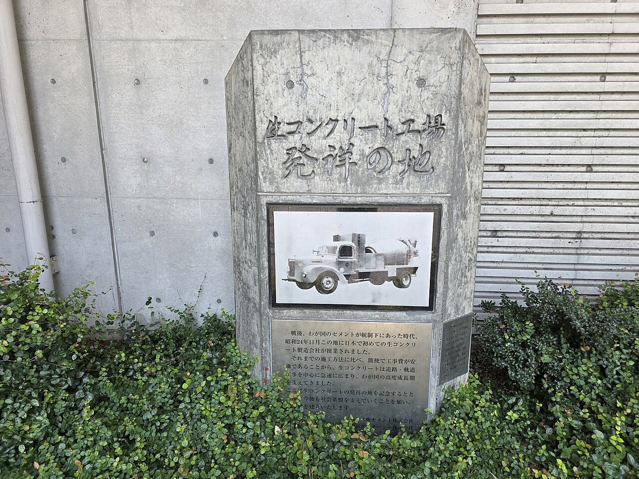 Ein Foto von 東京スカイツリー