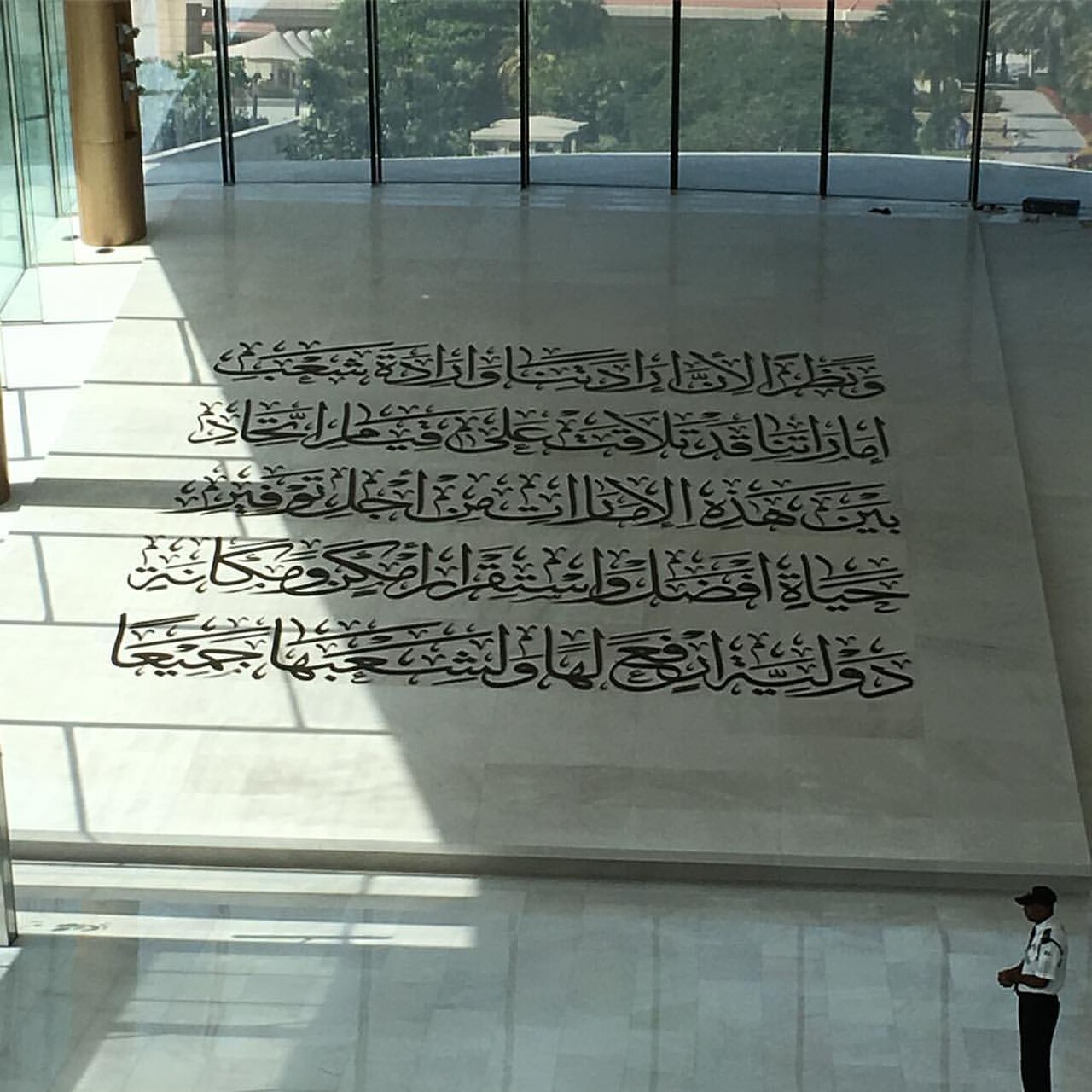Etihad Museum fotoğrafı