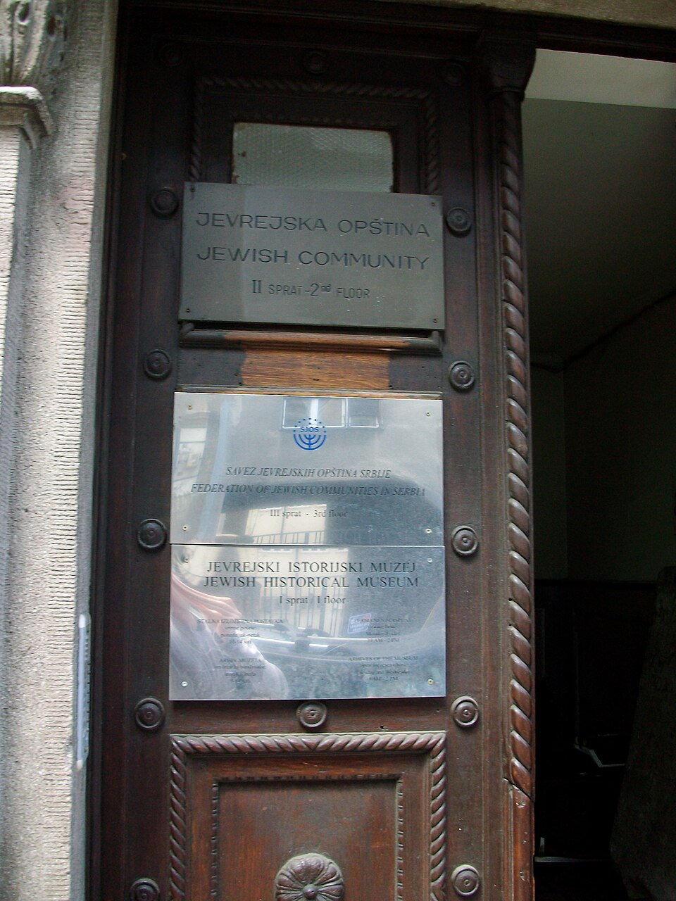 A photograph of Jewish Historical Museum