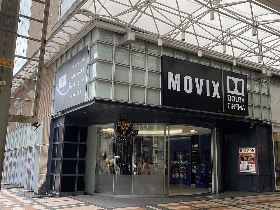 MOVIX京都