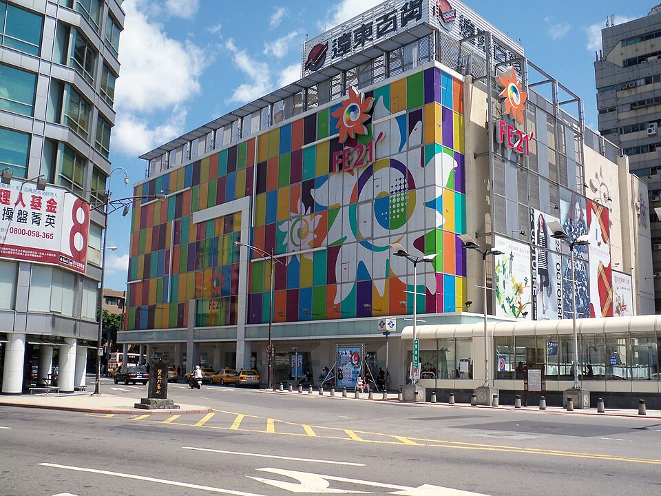 A photograph of 24/7 Store