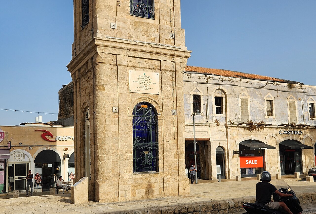 A photograph of Jaffa Clock Tower