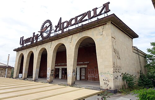 Արագիլ լքված շինություններ