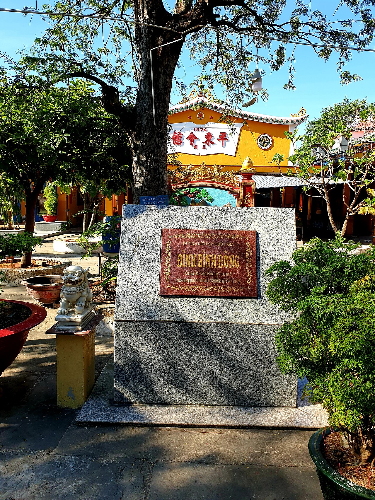 A photograph of đình Đông An