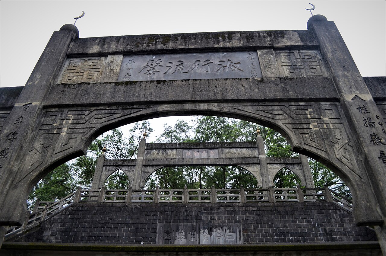 Bai Chongxi Cemetery‎ fotoğrafı