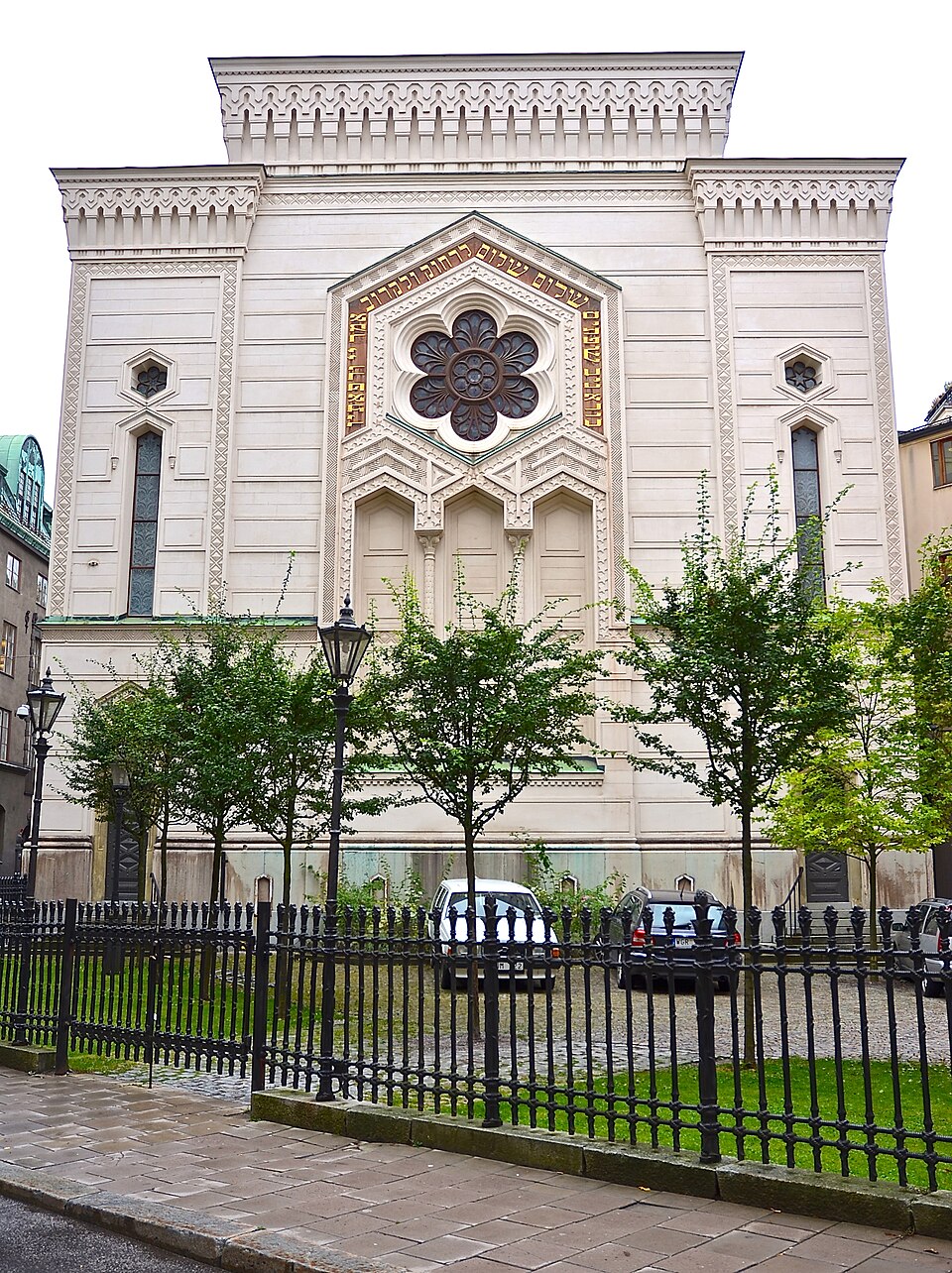 A photograph of Stockholm Synagogue