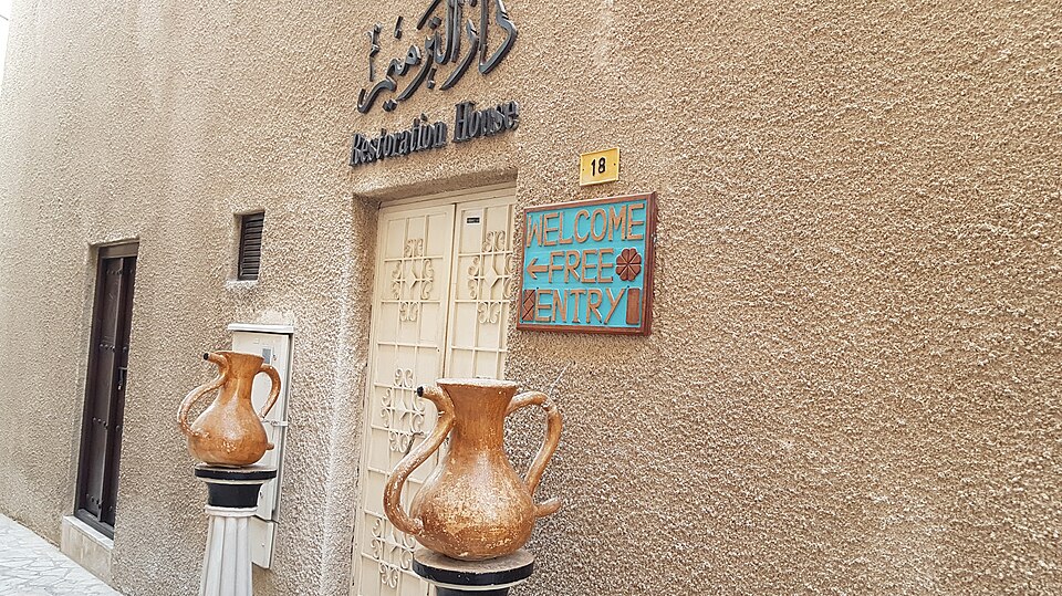 A photograph of Al Bastakiya