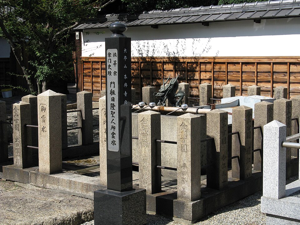 A photograph of Honkō-ji Temple
