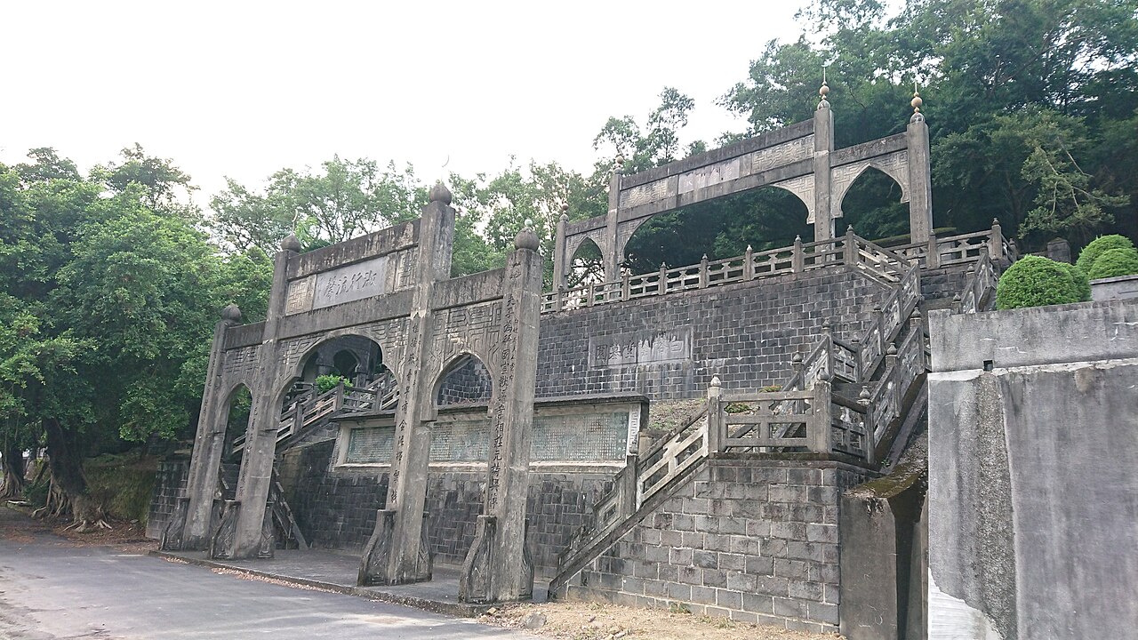 Bai Chongxi Cemetery‎ fotoğrafı