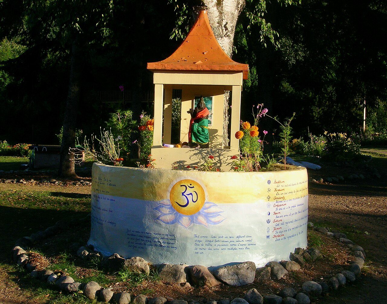 Sivananda Ashram fotoğrafı