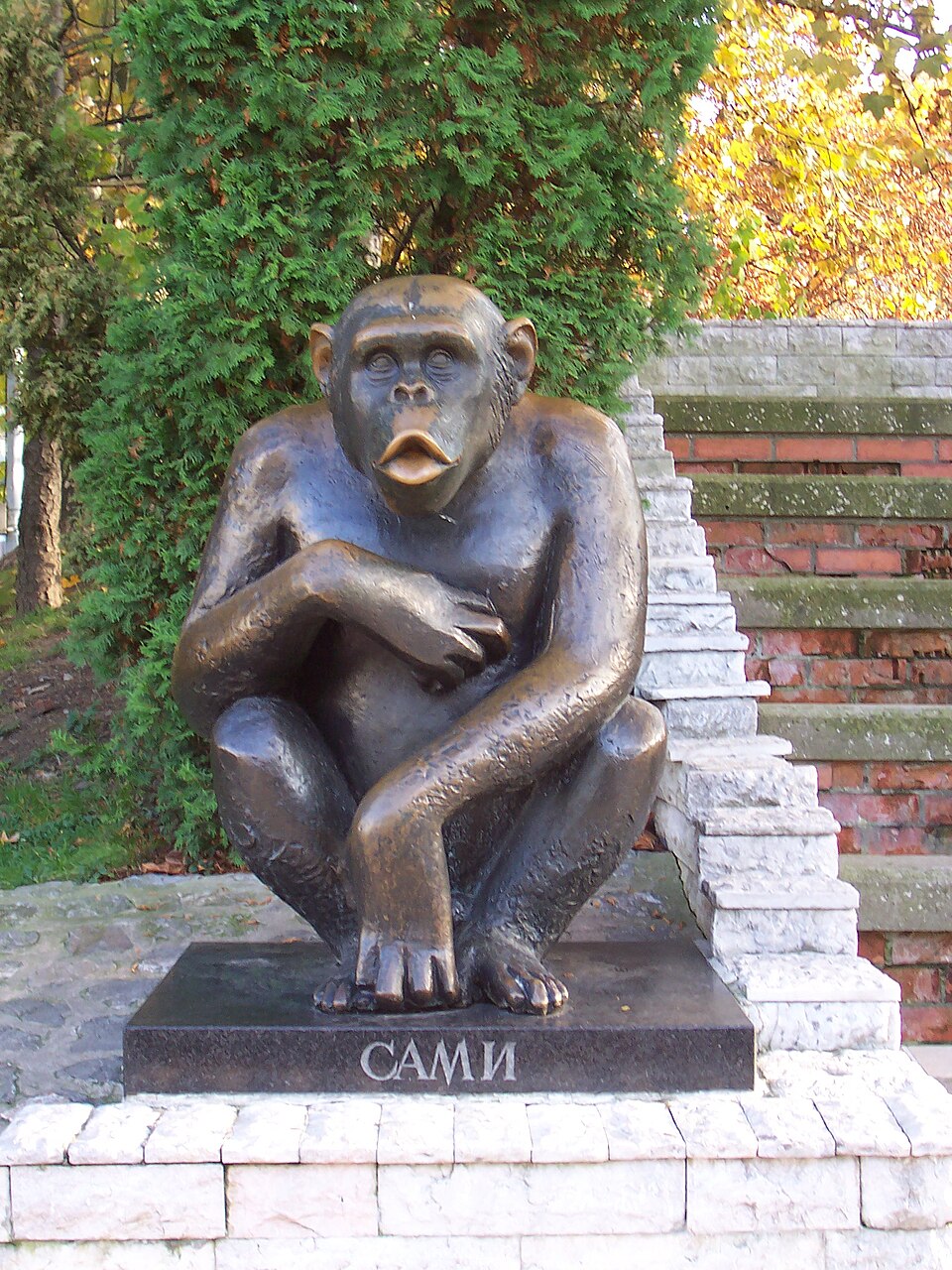 A photograph of Belgrade Zoo