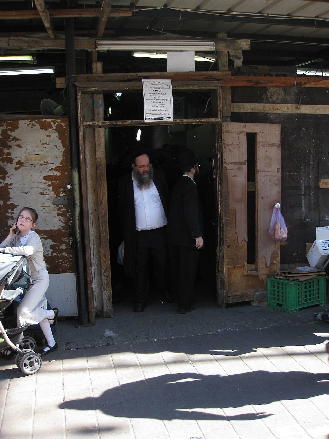 A photograph of Itzkovitch Synagogue
