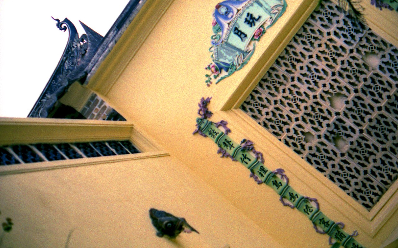 Tai Fu Tai Mansion fotoğrafı