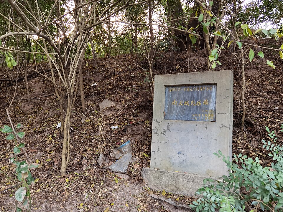 A photograph of Nantou