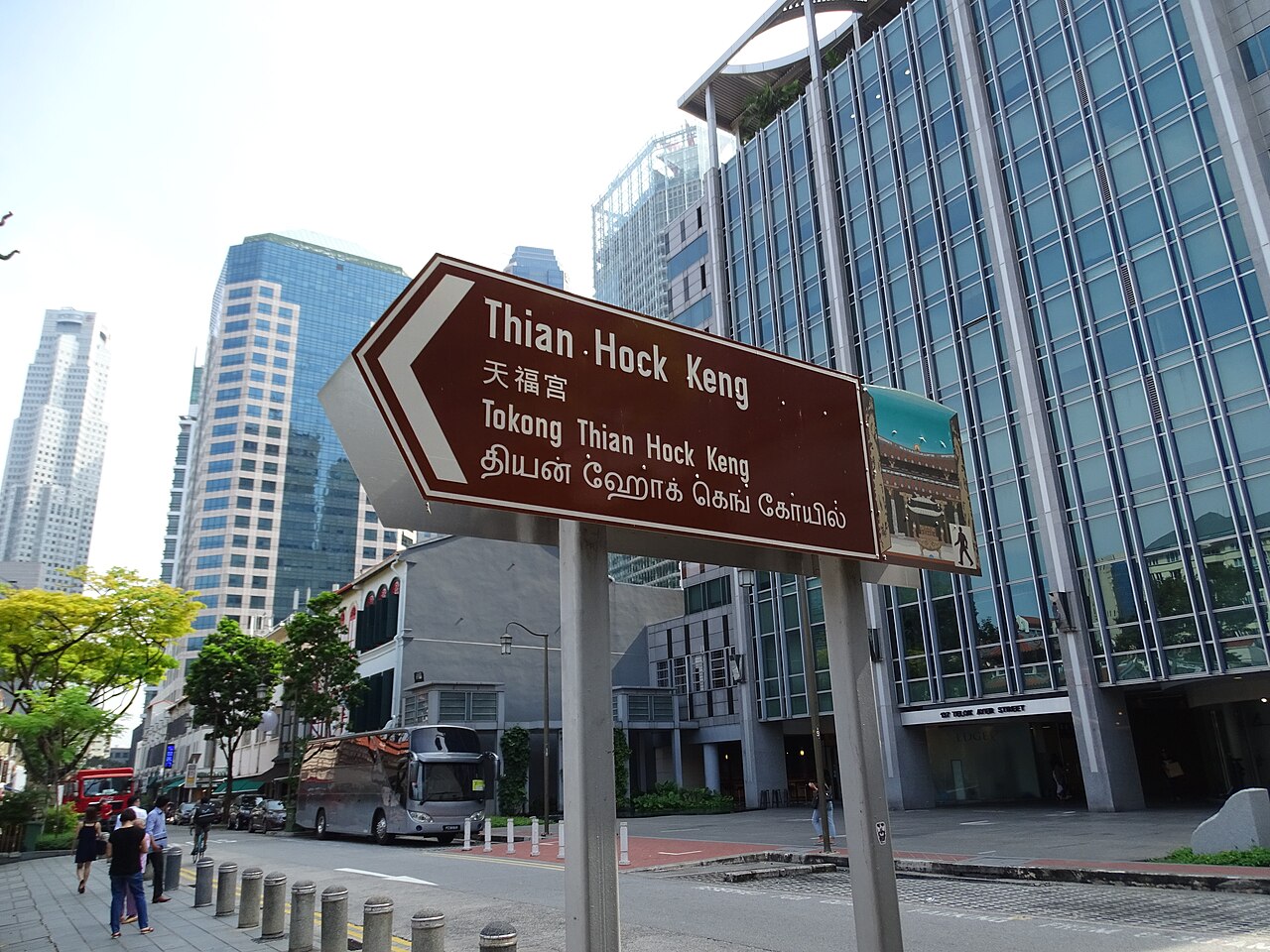 Thian Hock Keng fotoğrafı