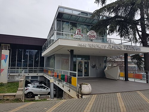 Мало позориште Душко Радовић