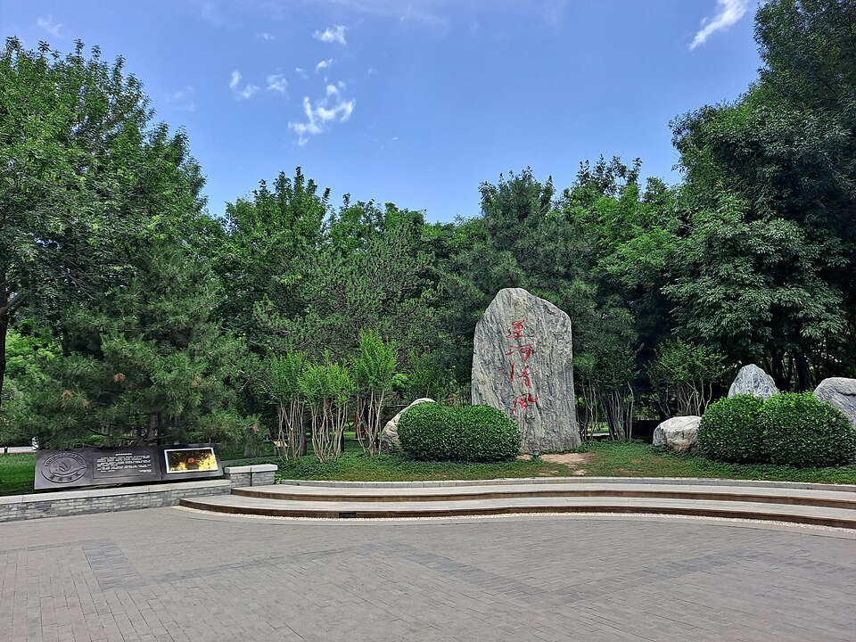 A photograph of Grand Canal Forest Park
