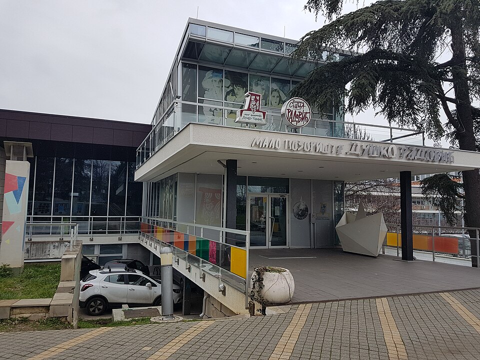 A photograph of Theater "Duško Radović" Belgrade