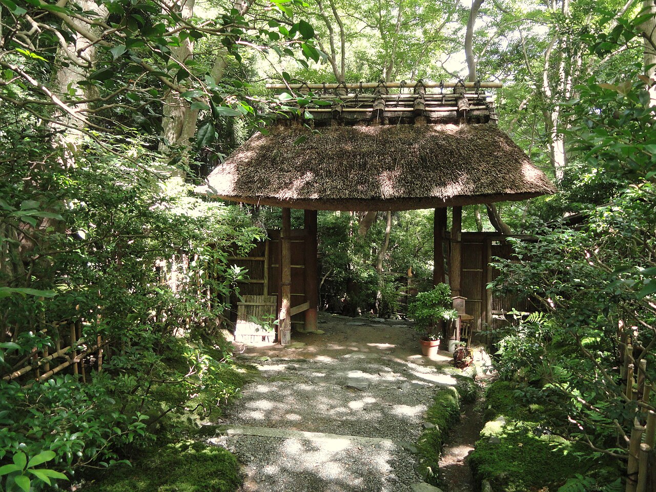 Ein Foto von 祇王寺