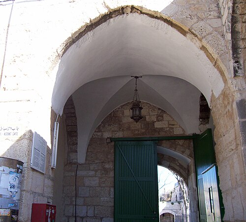 Bab Sharif Gate