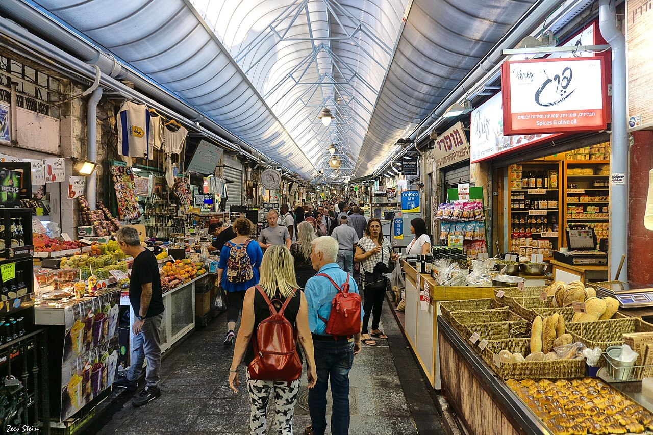 Mahane Yehuda Market fotoğrafı