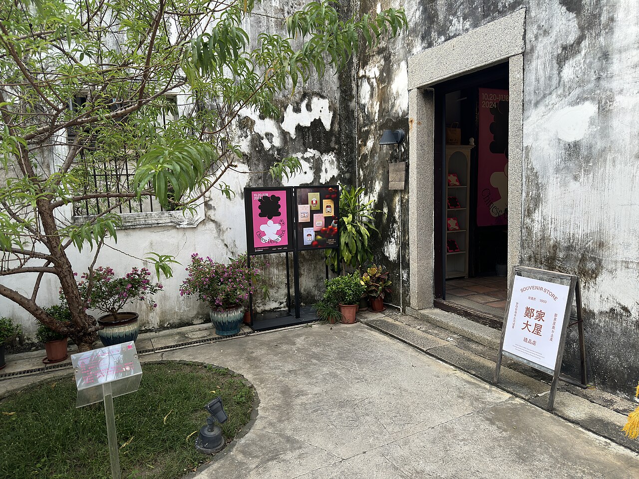 A photograph of Mandarin's House