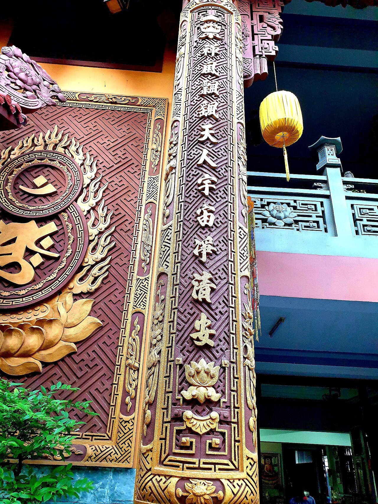 A photograph of Chùa Bảo Quang