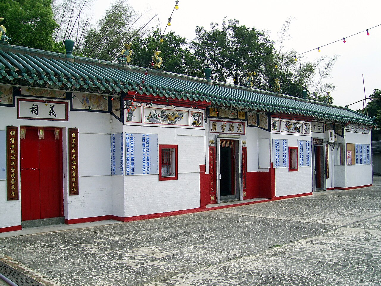 صورة Tin Hau Temple