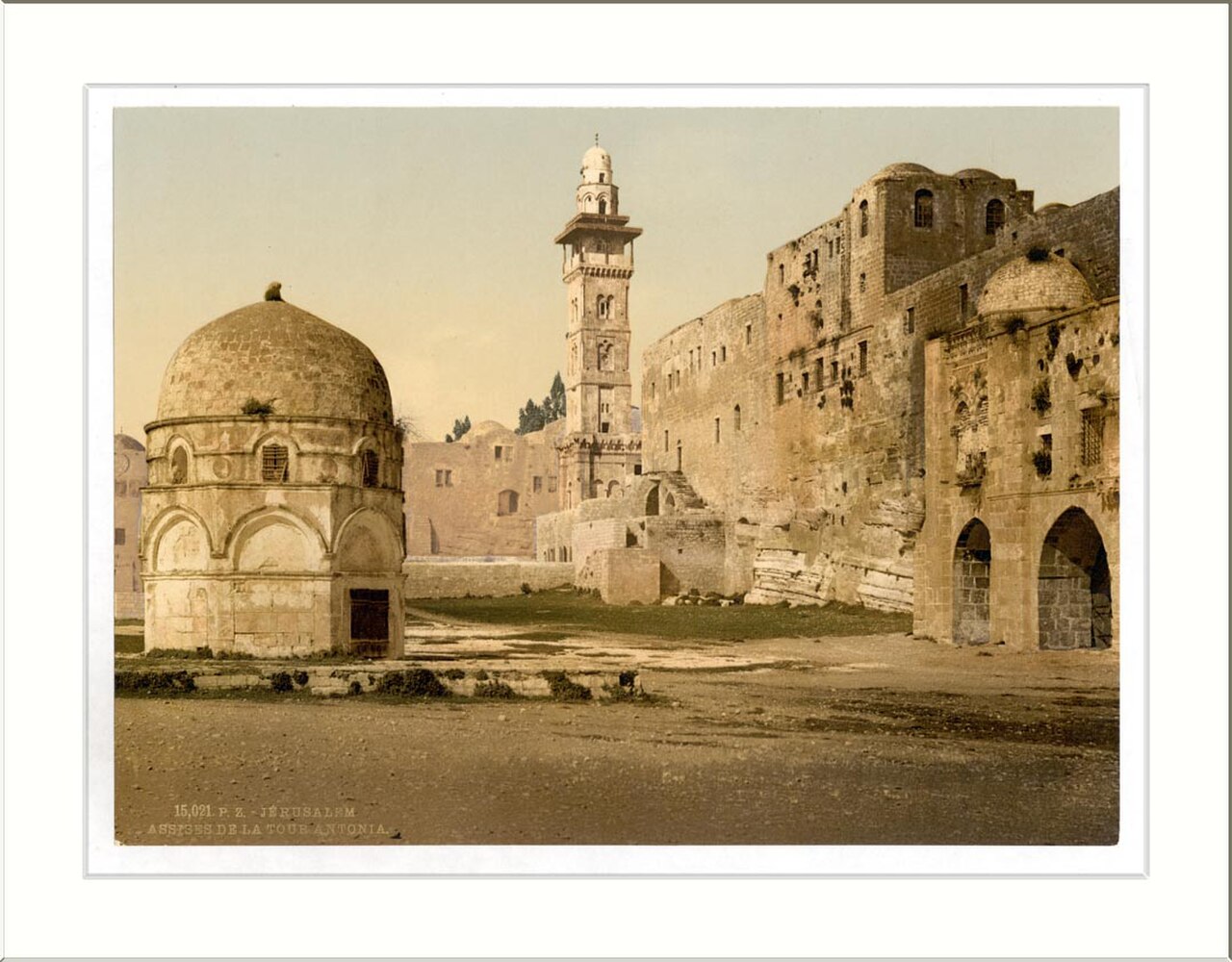 A photograph of Ghawanima minaret