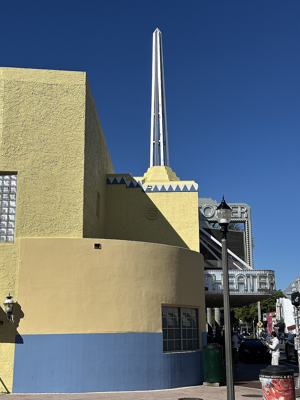 A photograph of Tower Theater