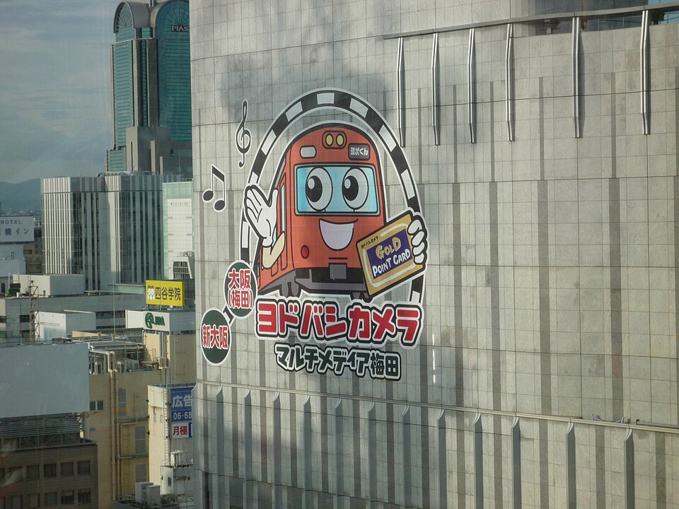 A photograph of Yodobashi Umeda