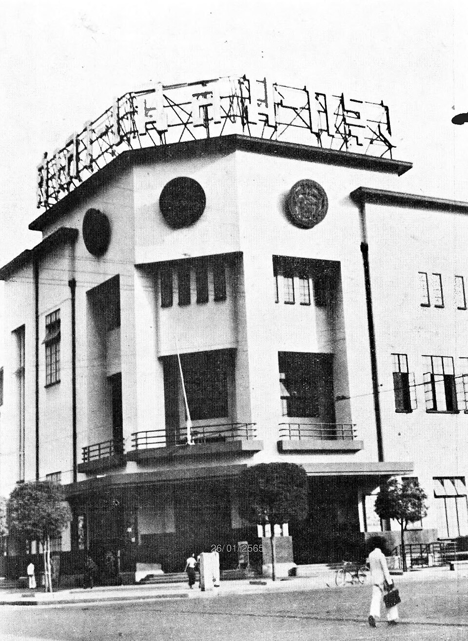 A photograph of Sala Chalermkrung Royal Theatre