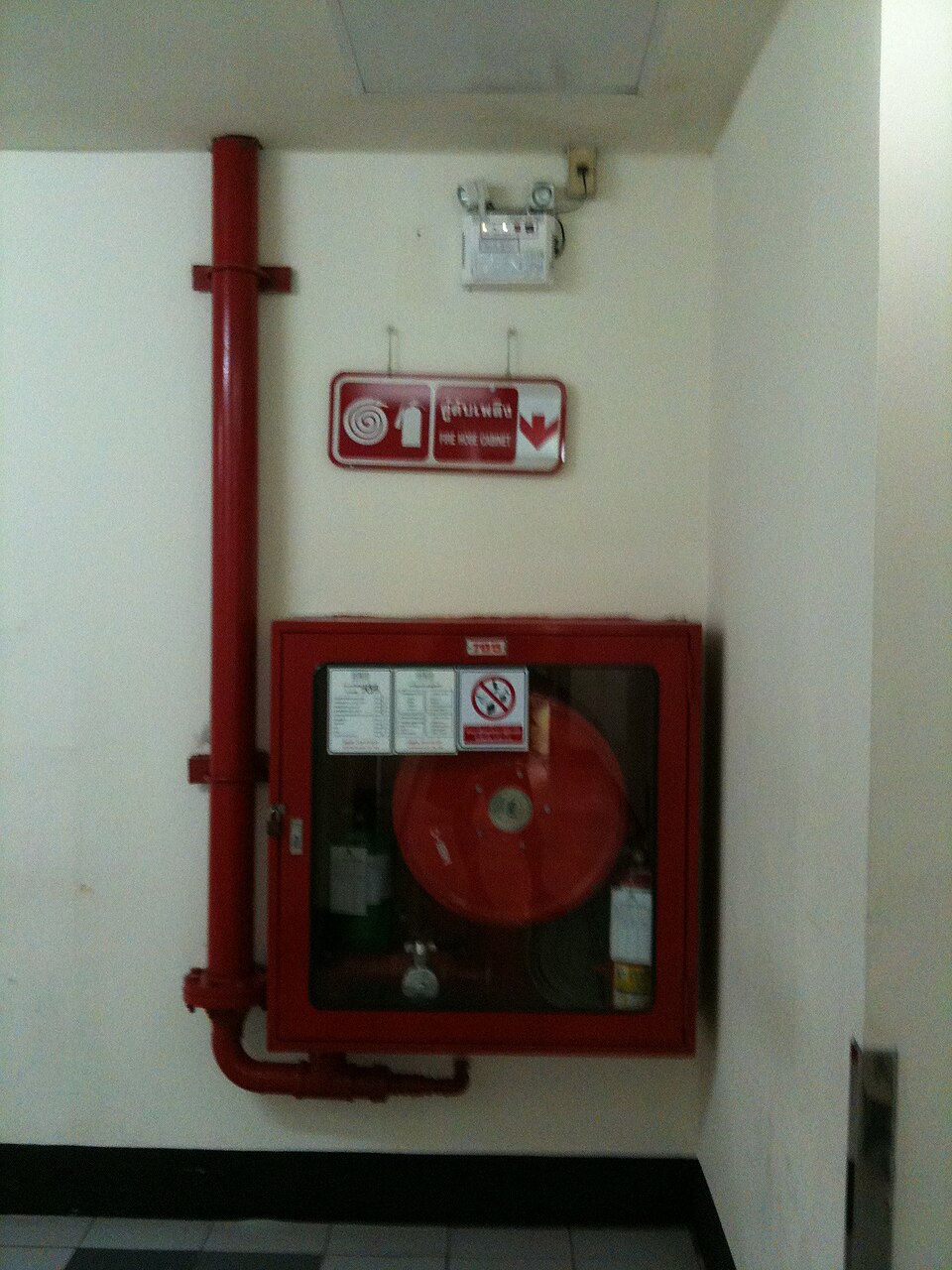 A photograph of MBK Center