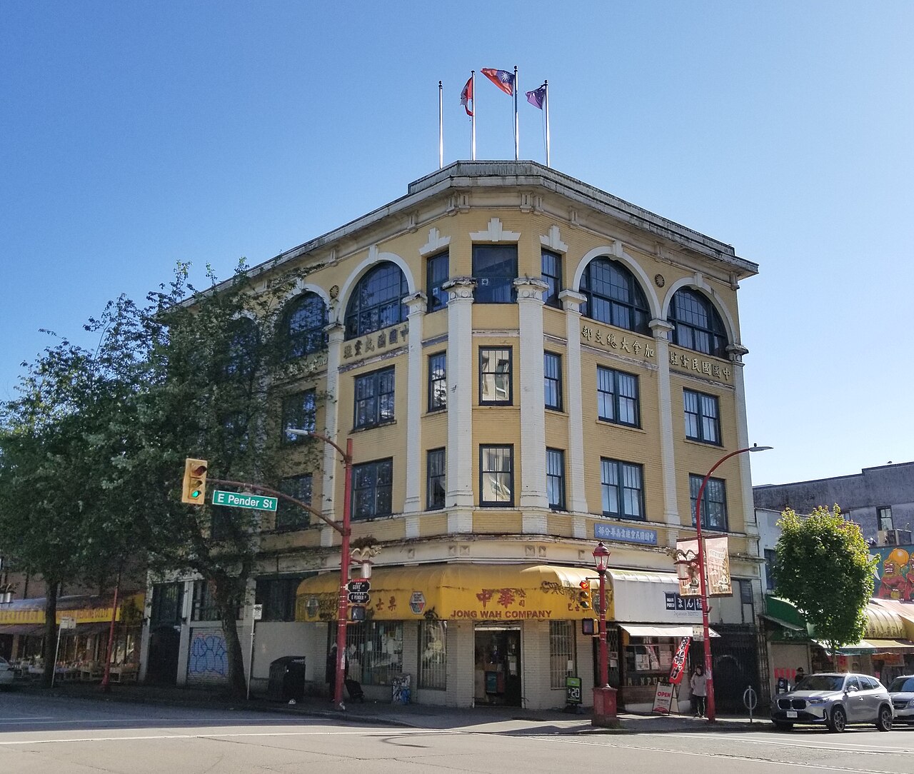 A photograph of Kuomintang Building
