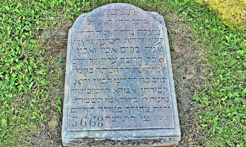 A photograph of Akhisar Jewish Cemetary