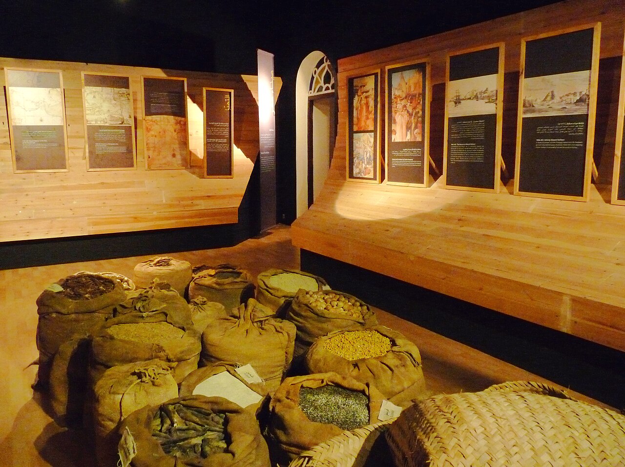 Bait al-Baranda Museum fotoğrafı