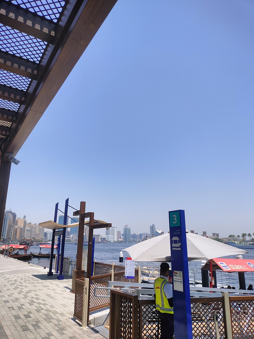 A photograph of Dubai Spice Souk