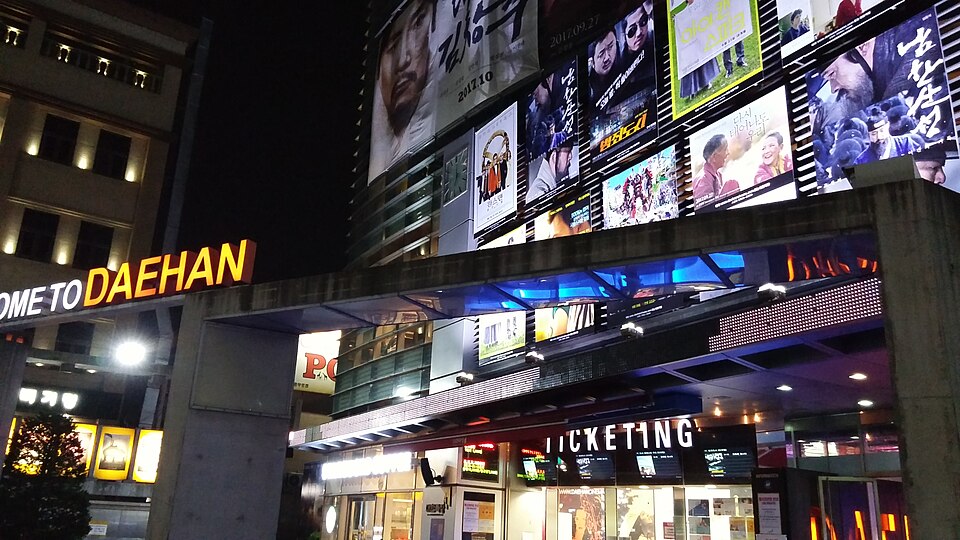 A photograph of Daehan Cinema