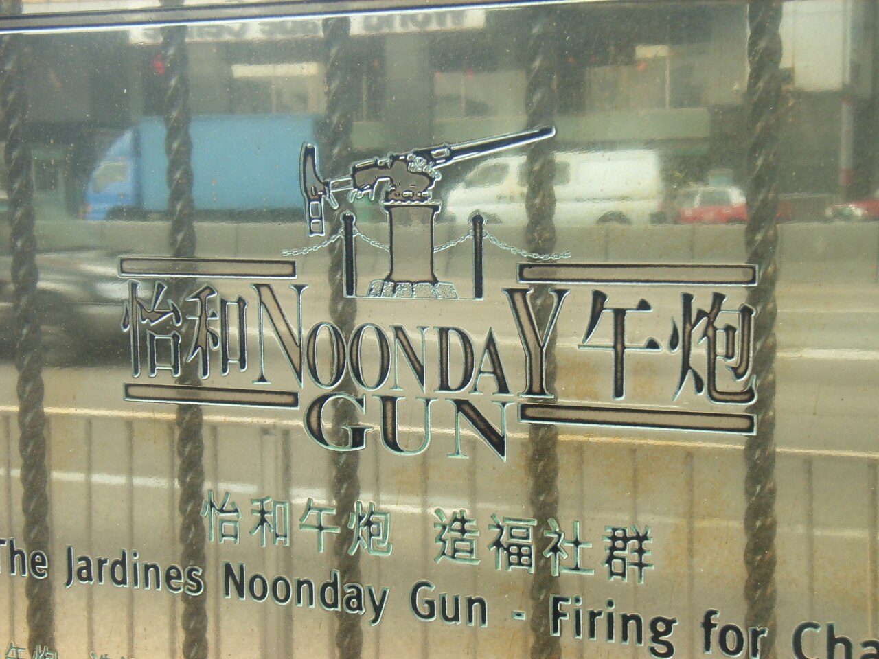 صورة Noonday Gun
