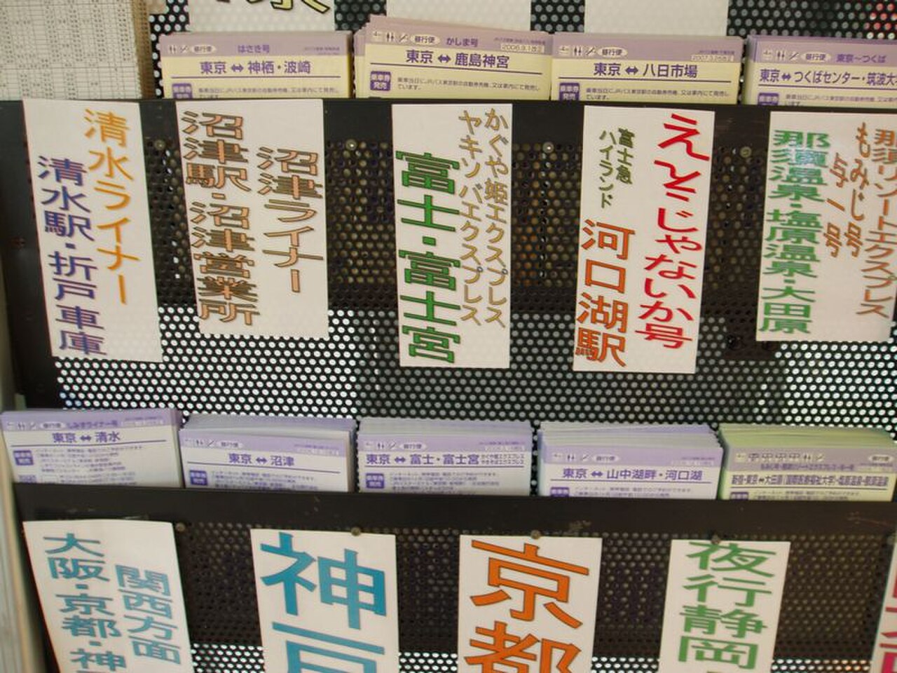 Una fotografia di Tokyo Station