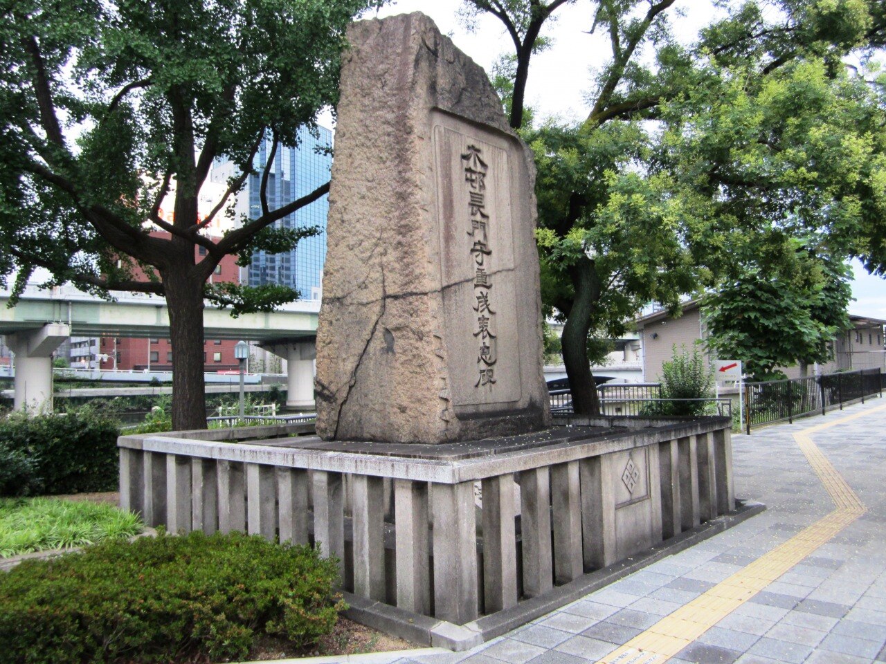 Una fotografia di Nakanoshima Park