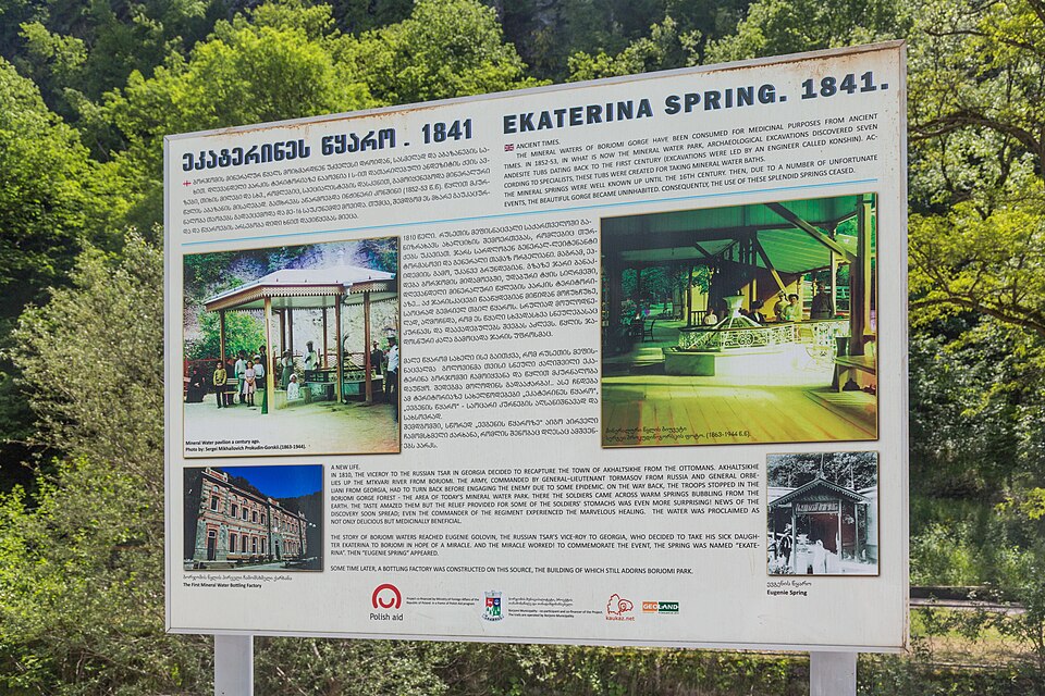 A photograph of Merkez Park